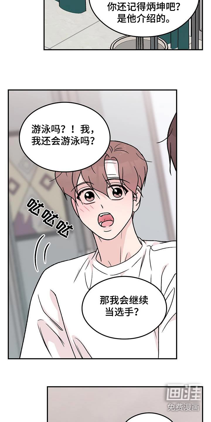 第161章：【番外】早餐