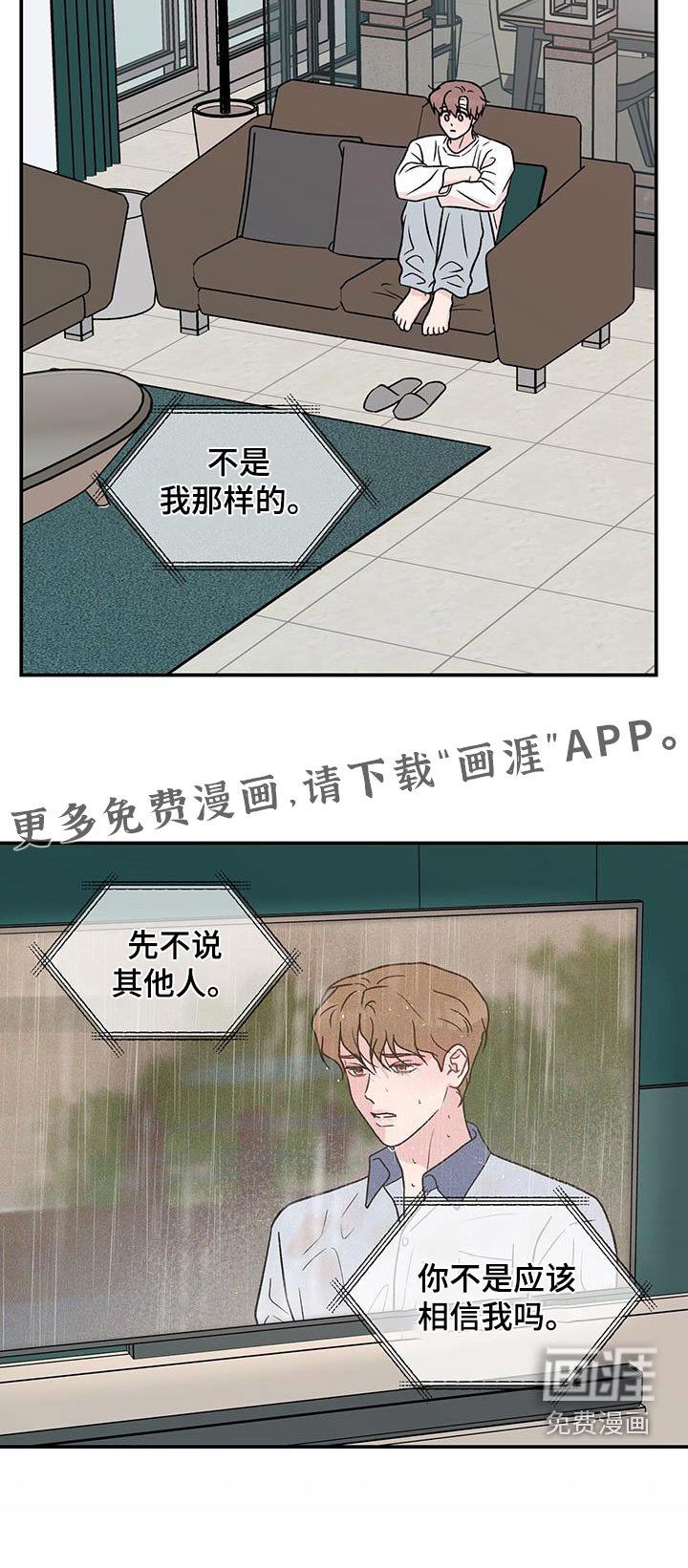 第161章：【番外】早餐