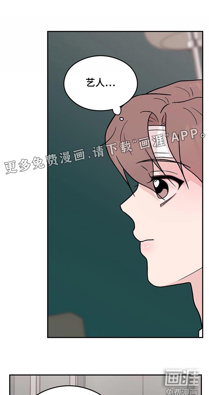 第162章：【番外】吓一跳