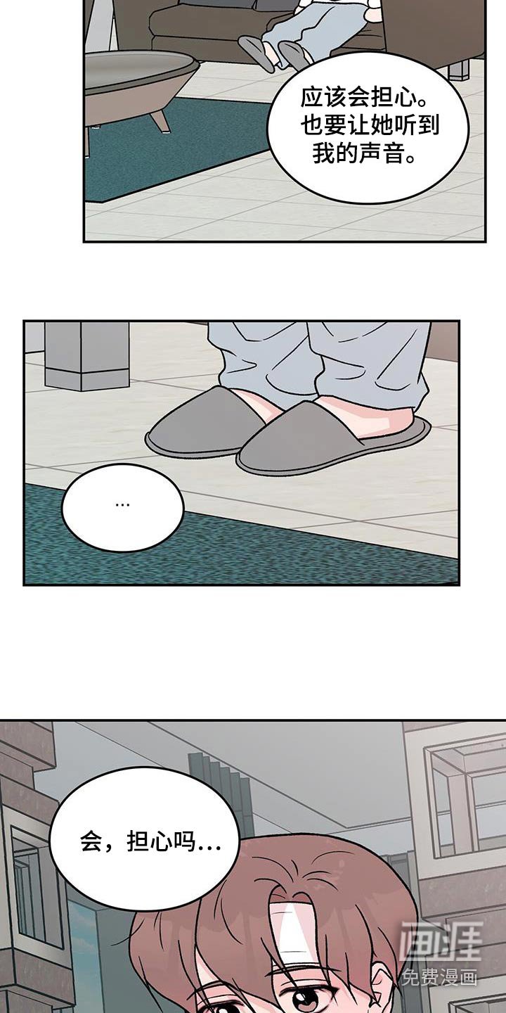 第162章：【番外】吓一跳
