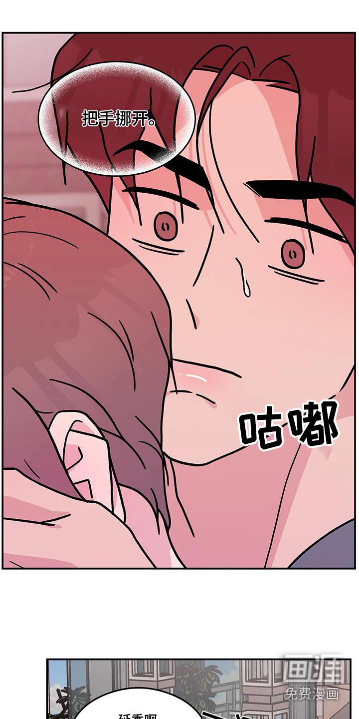 第162章：【番外】吓一跳