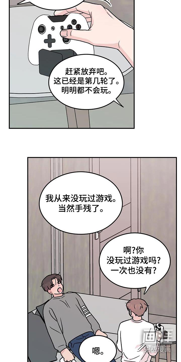 第162章：【番外】吓一跳