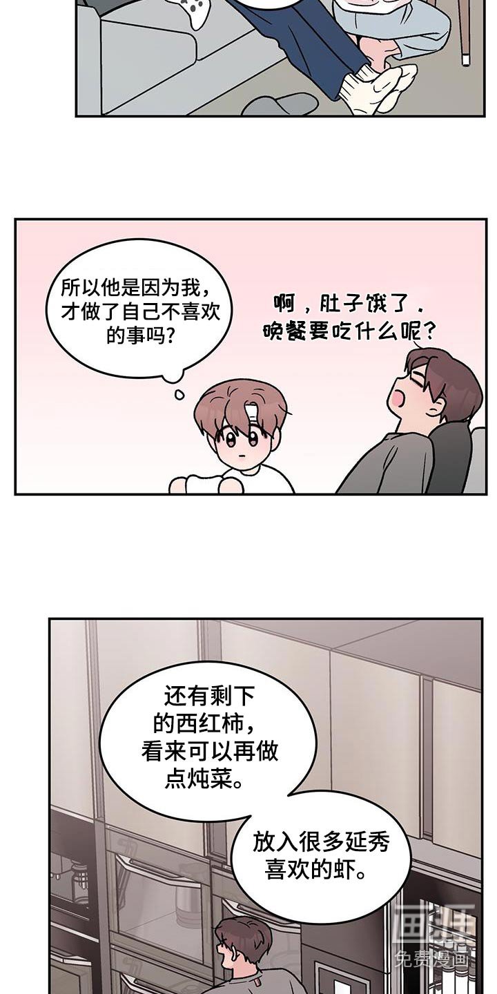 第162章：【番外】吓一跳