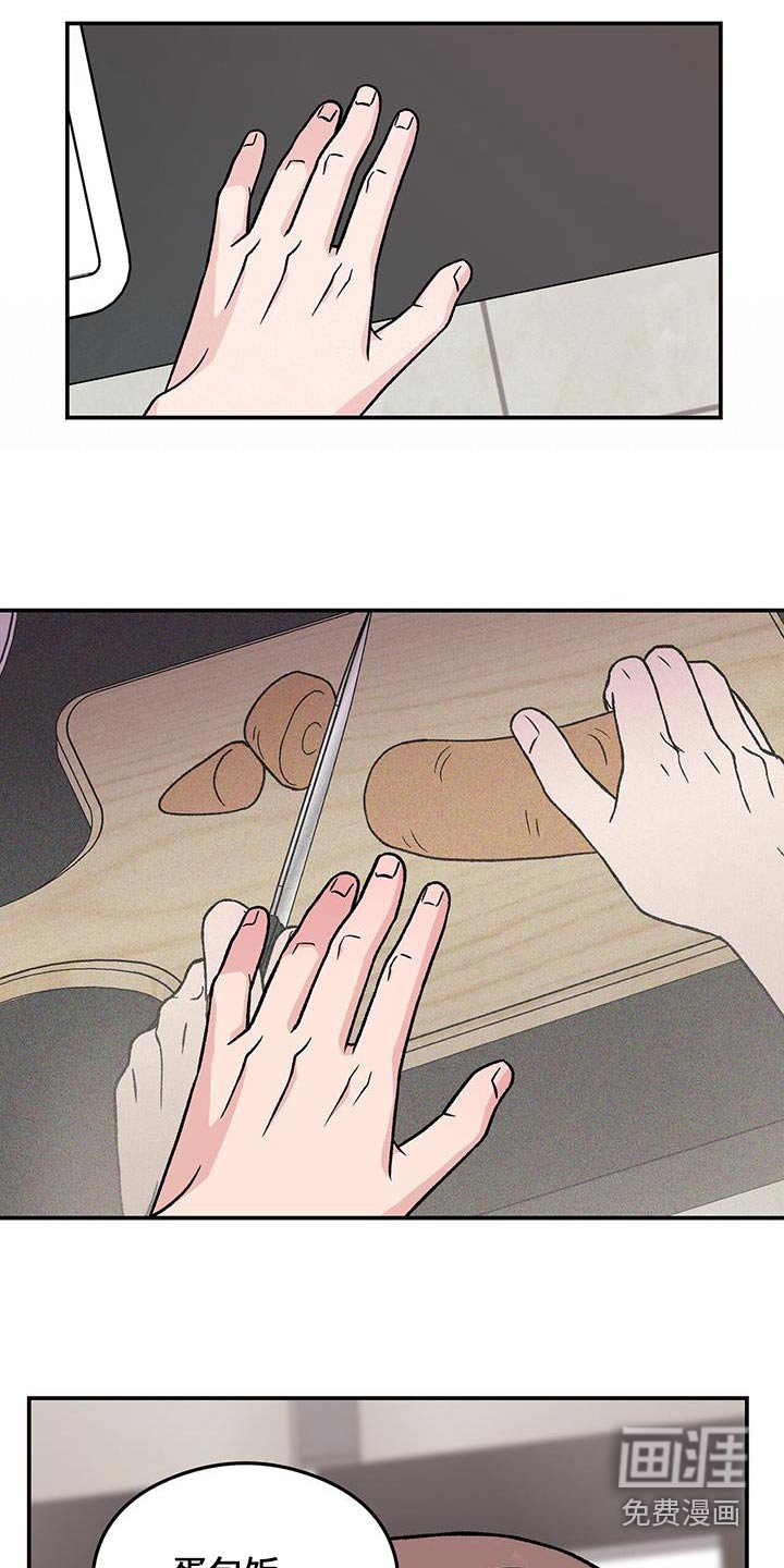 第162章：【番外】吓一跳