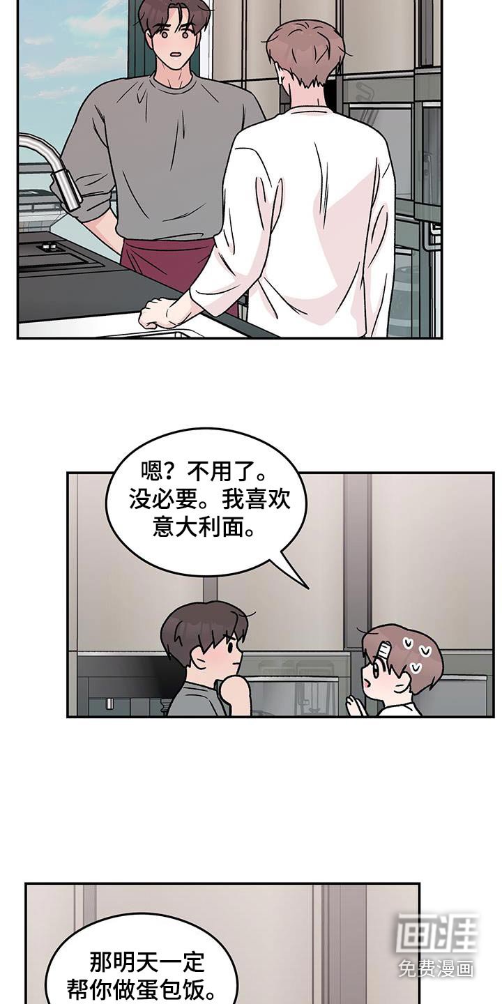 第162章：【番外】吓一跳