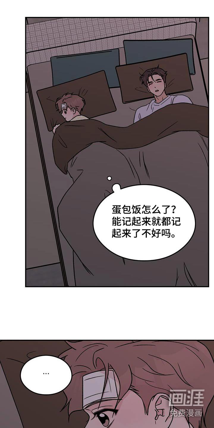 第162章：【番外】吓一跳