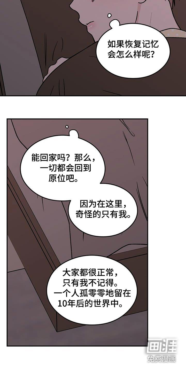 第162章：【番外】吓一跳