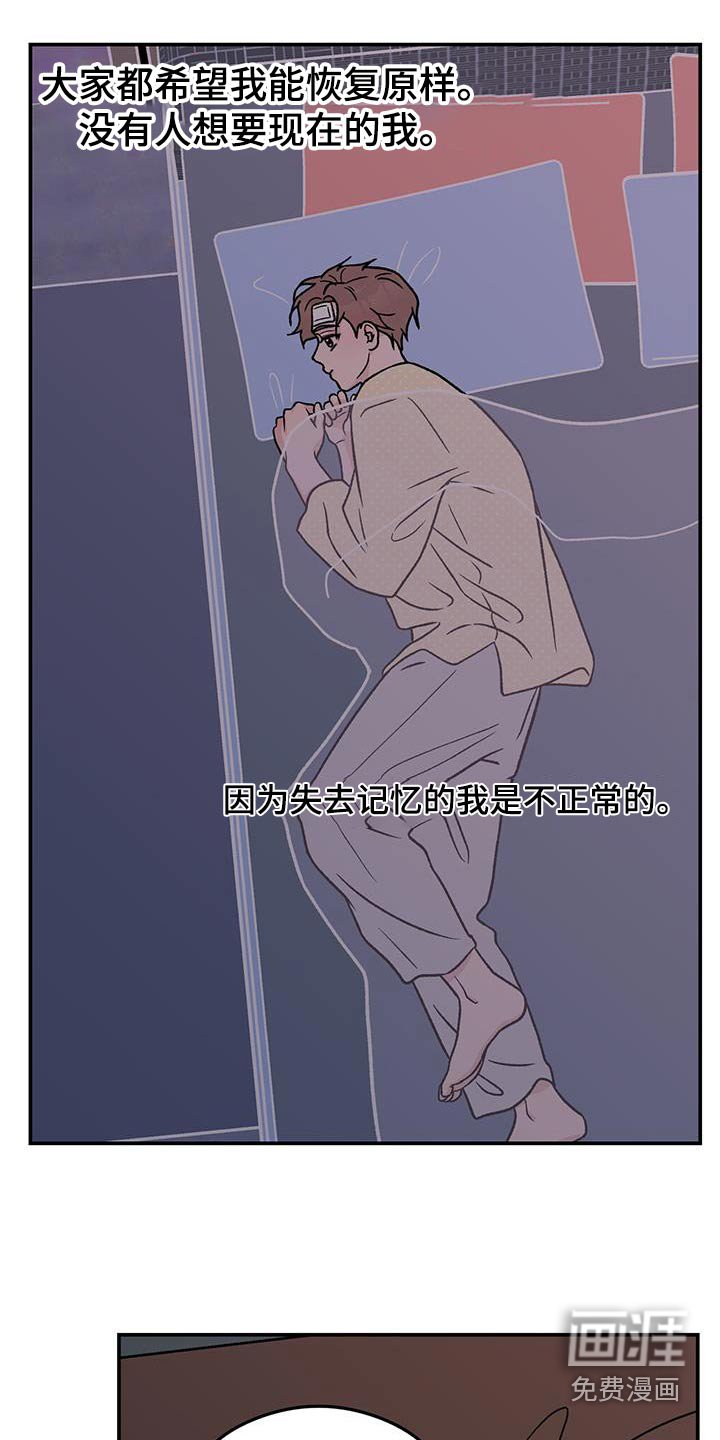 第162章：【番外】吓一跳