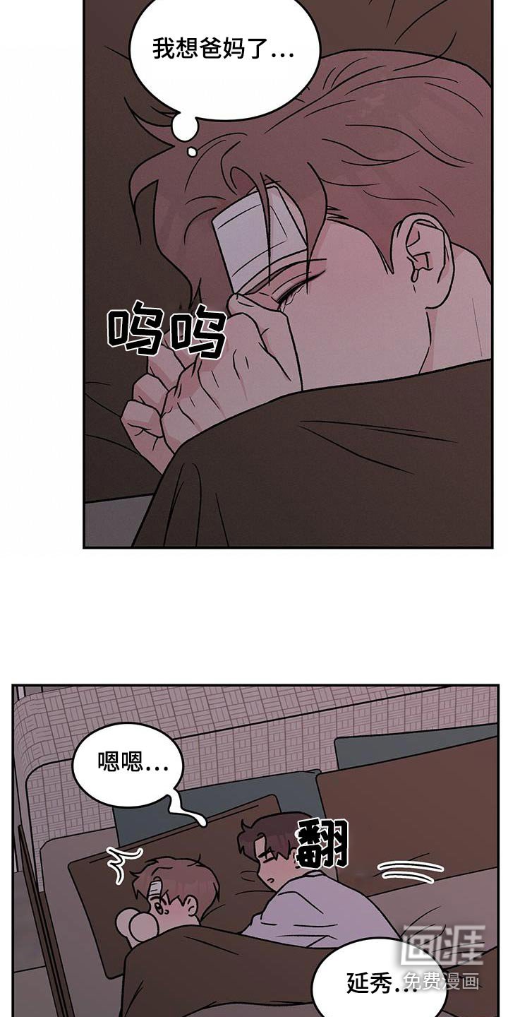 第162章：【番外】吓一跳