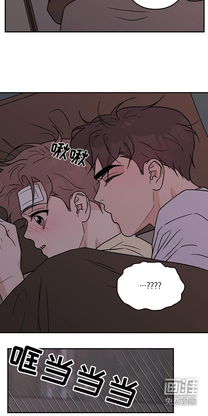 第162章：【番外】吓一跳