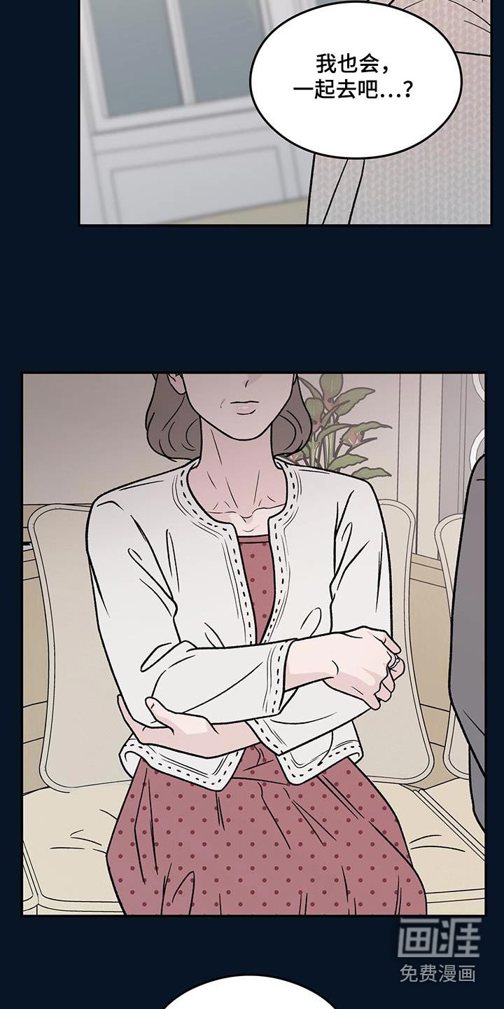 第163章：【番外】大哭
