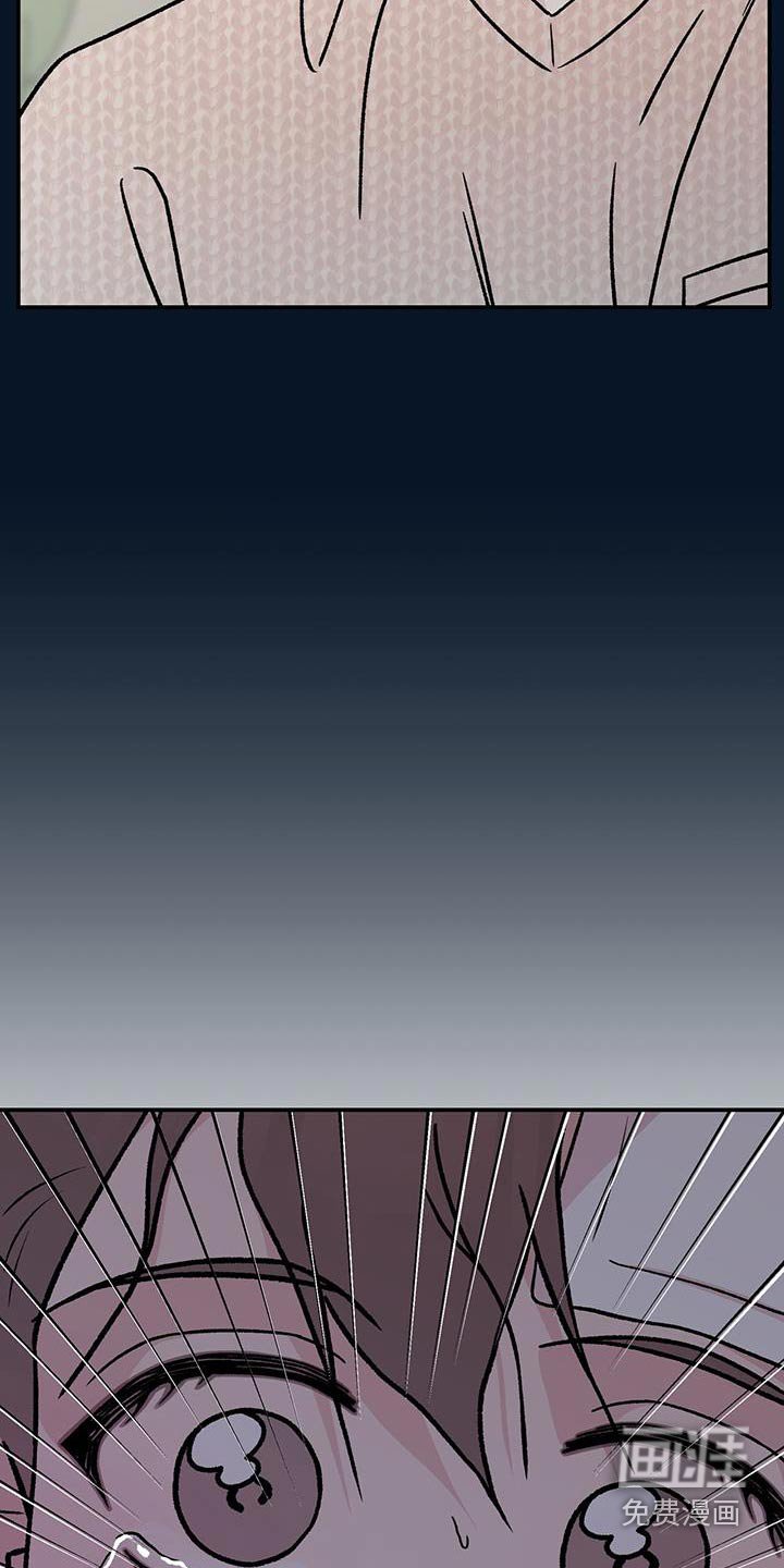 第163章：【番外】大哭