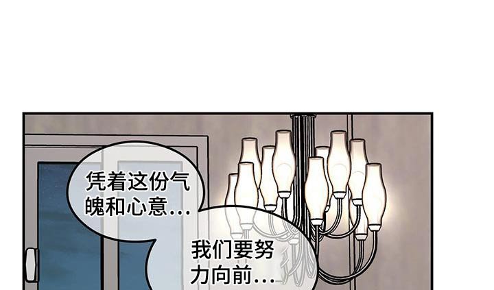 第164章：【番外】想起