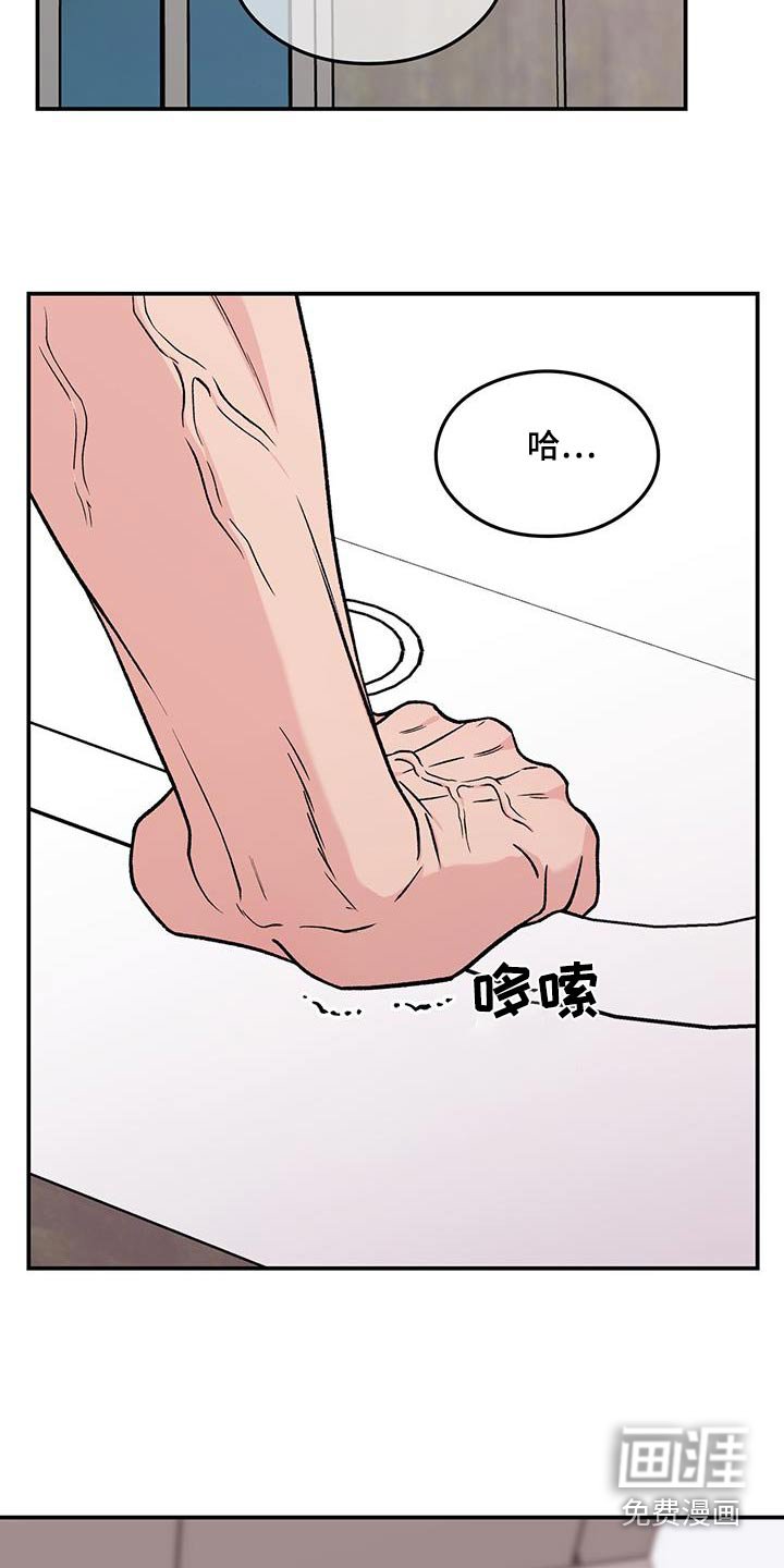 第164章：【番外】想起