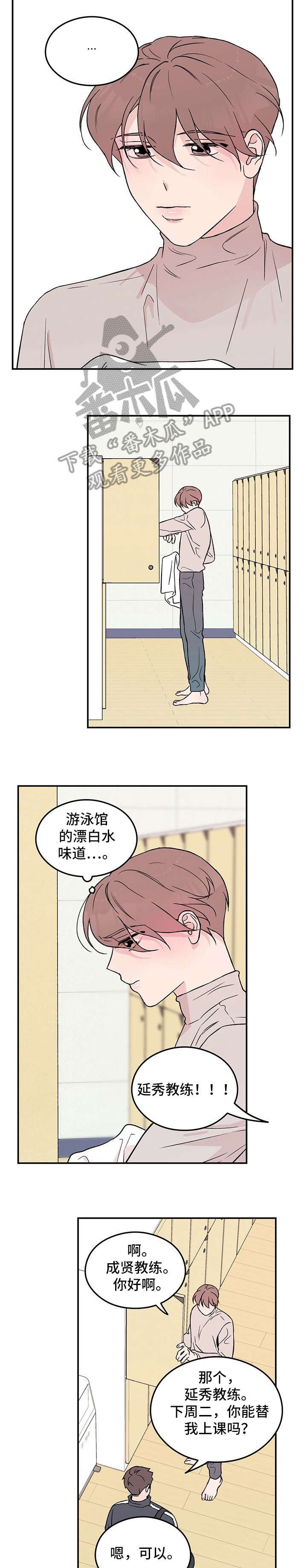 第17章：美食