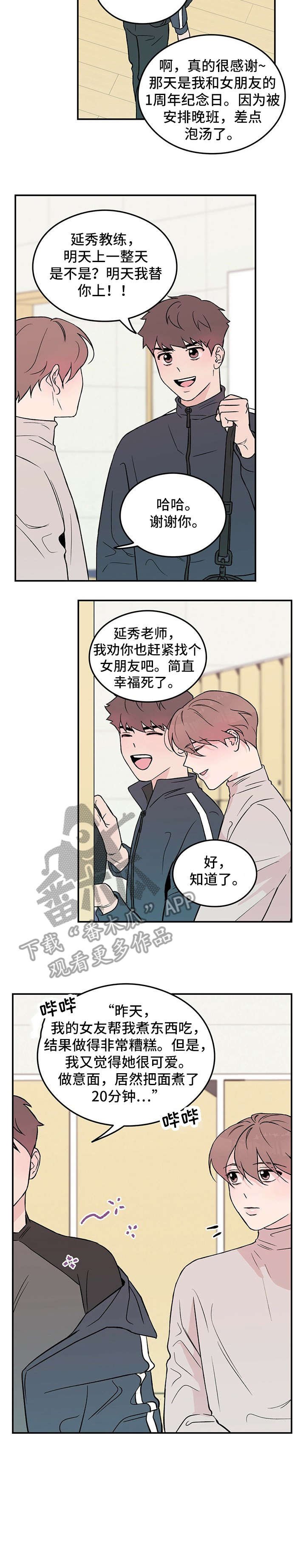 第17章：美食
