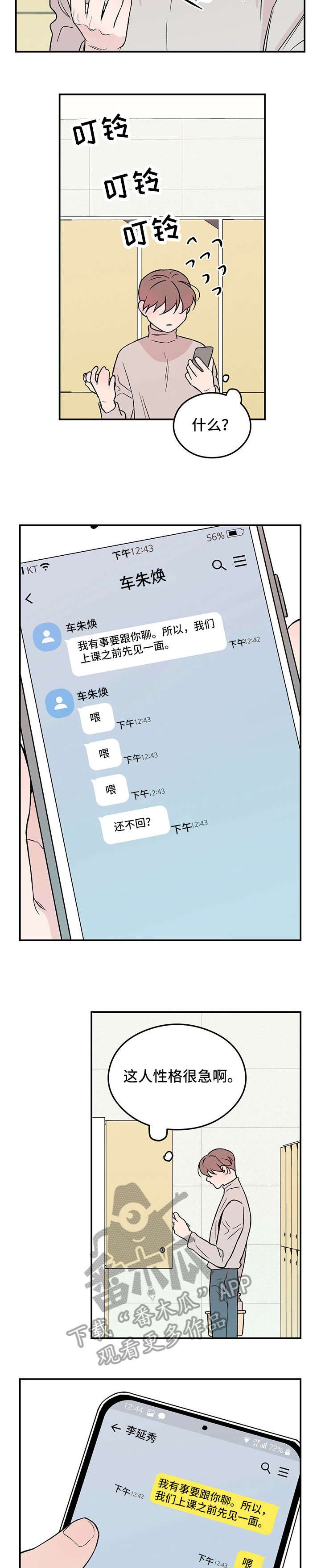 第17章：美食