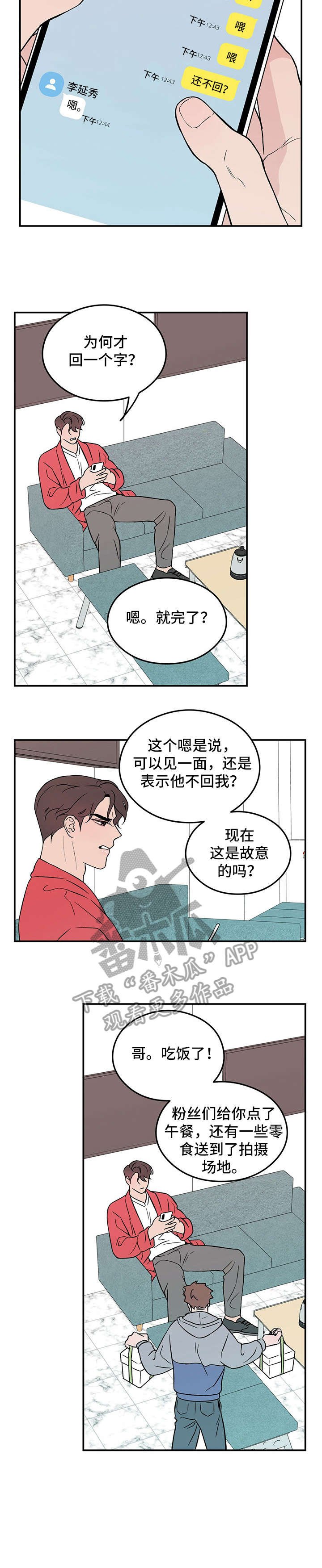 第17章：美食