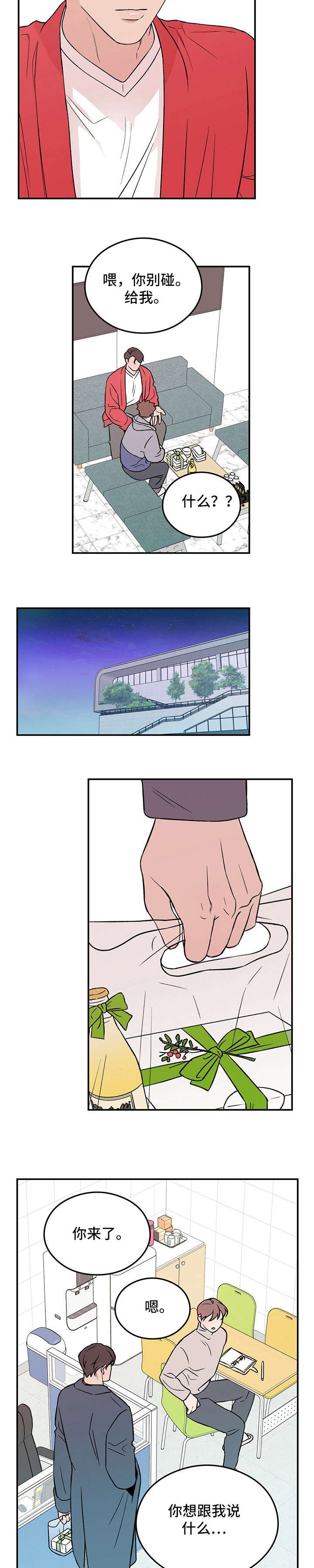 第17章：美食