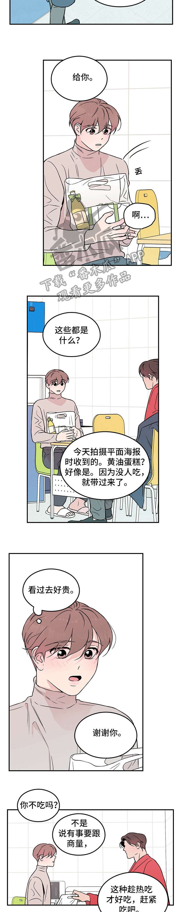 第17章：美食