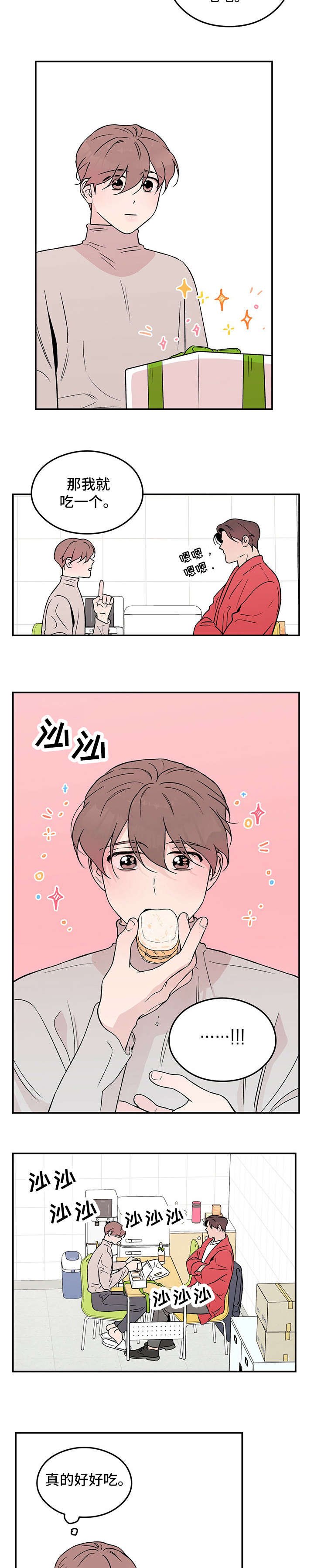第17章：美食