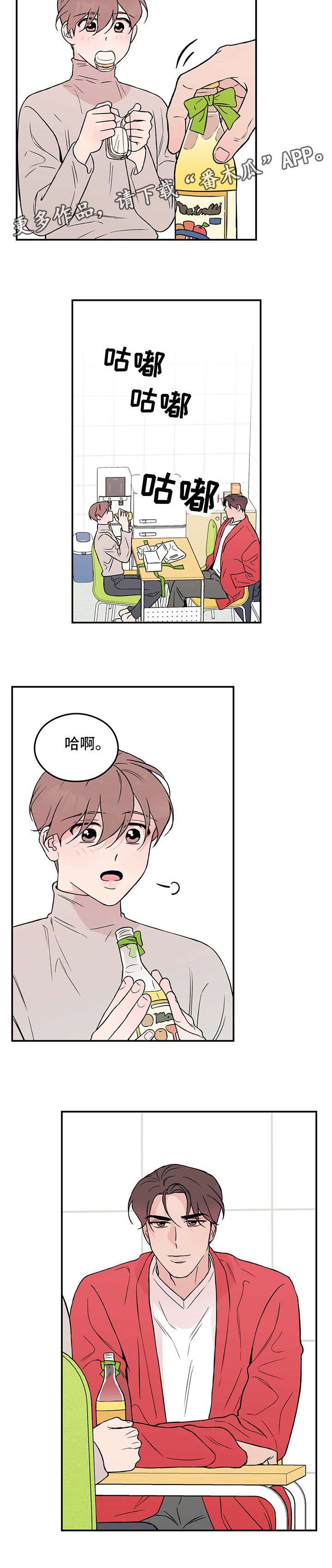 第17章：美食