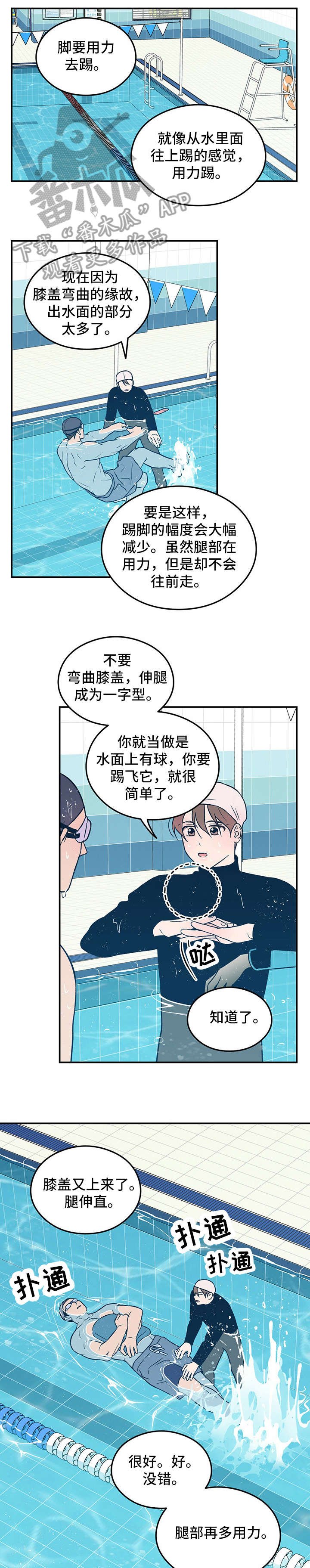 第18章：担忧