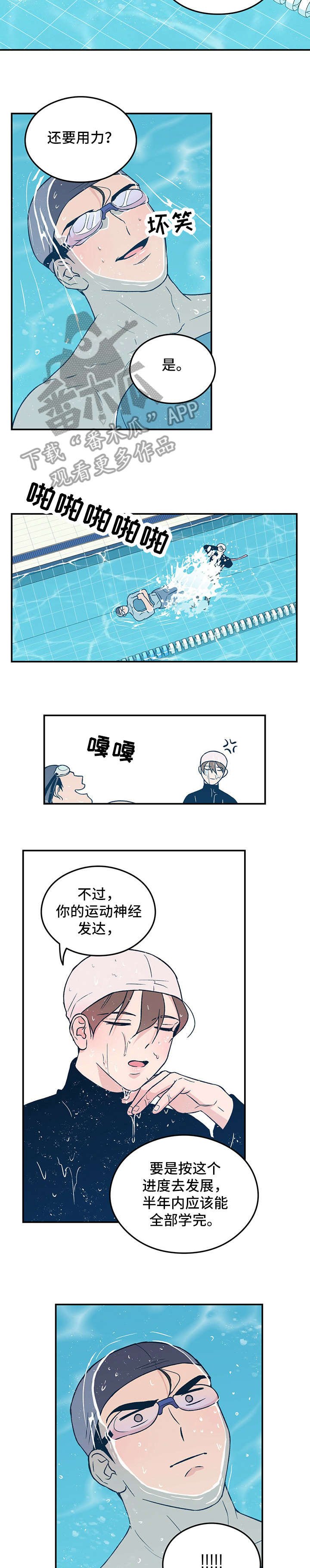 第18章：担忧