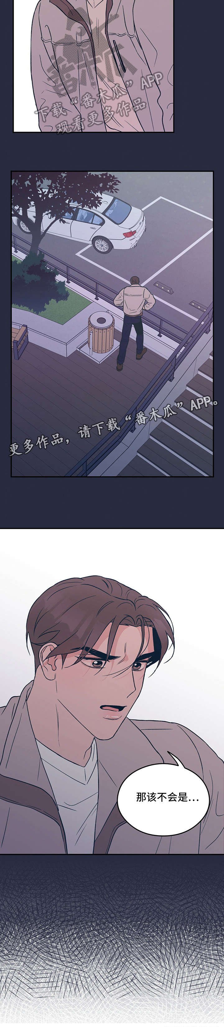 第21章：打哈欠