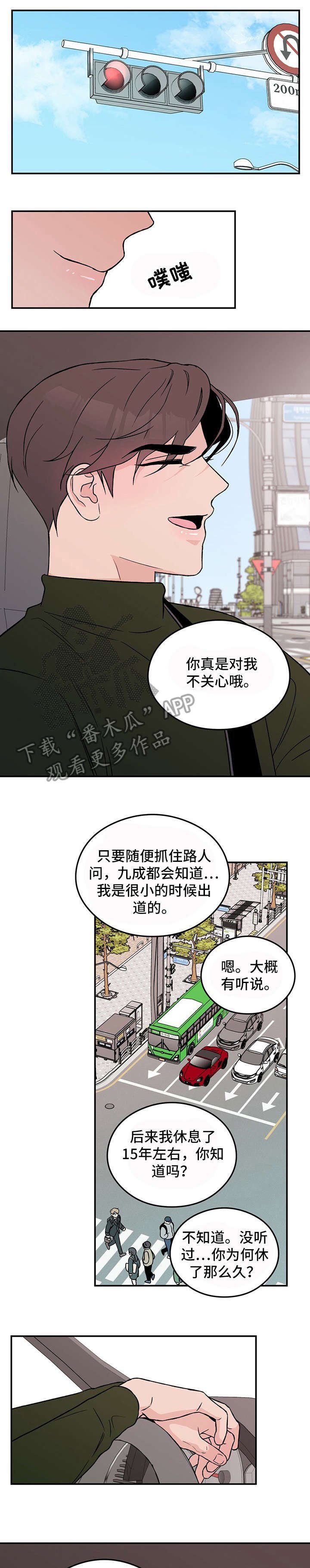 第22章：要疯了