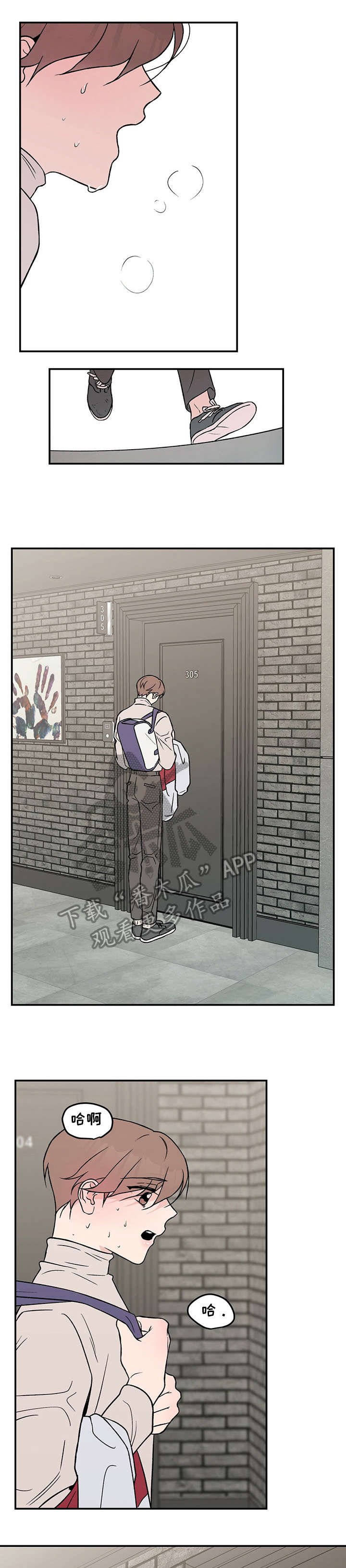 第23章：做得好