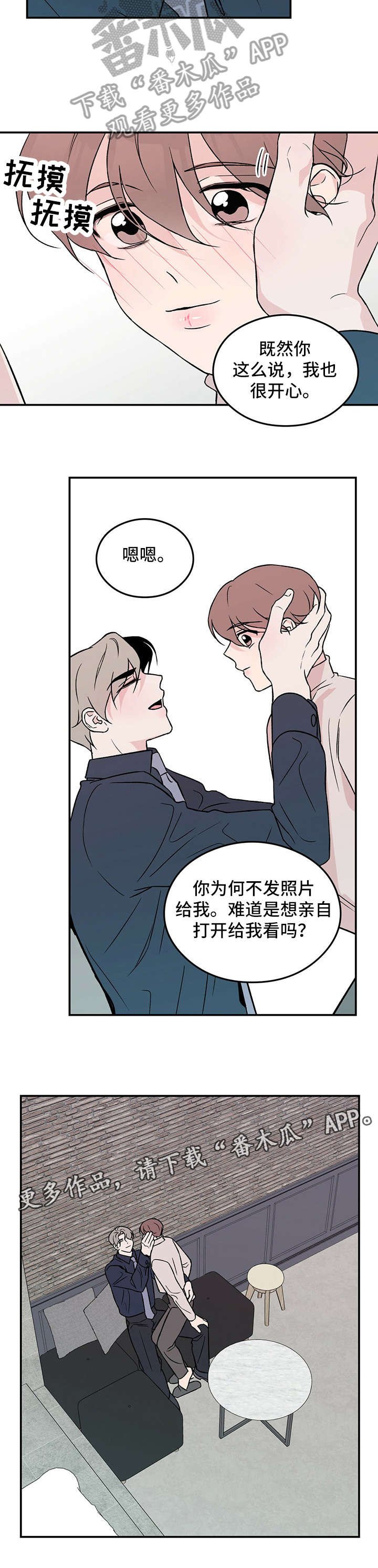 第24章：对了