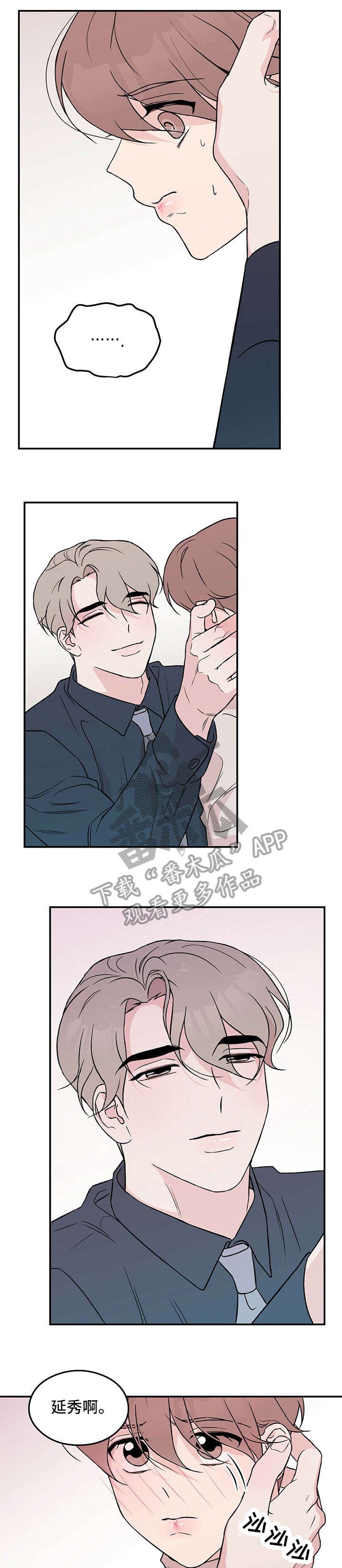 第24章：对了