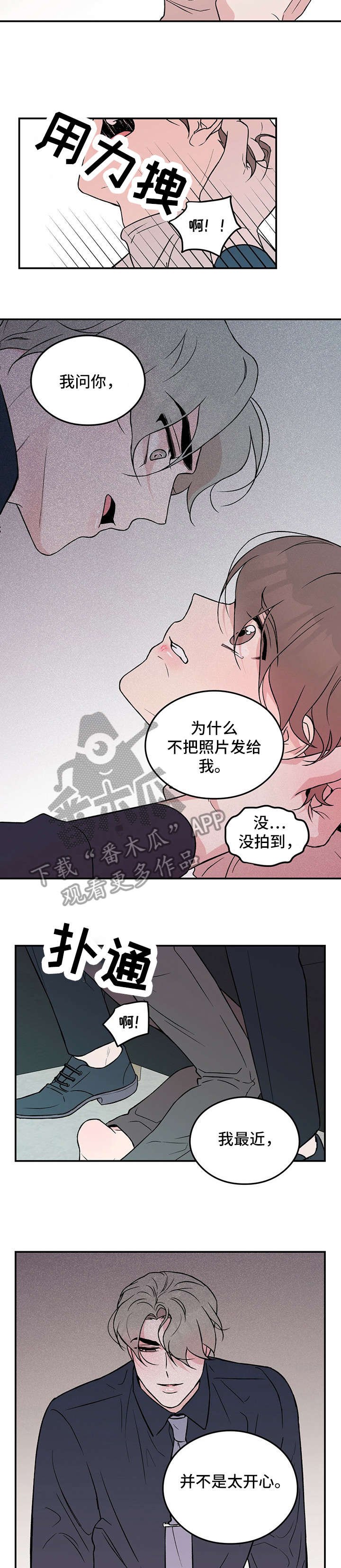 第24章：对了