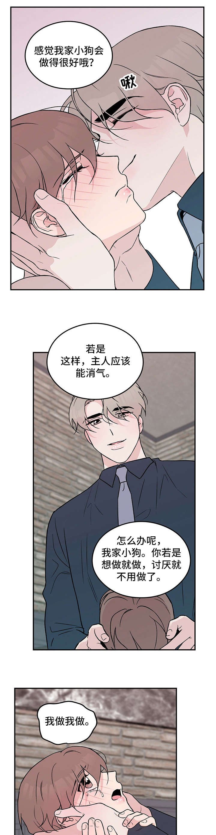 第25章：烦