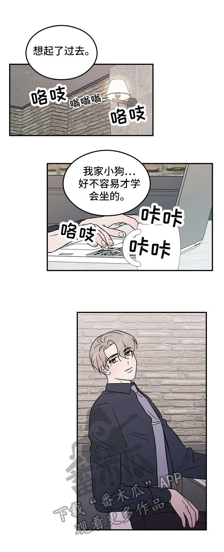 第25章：烦