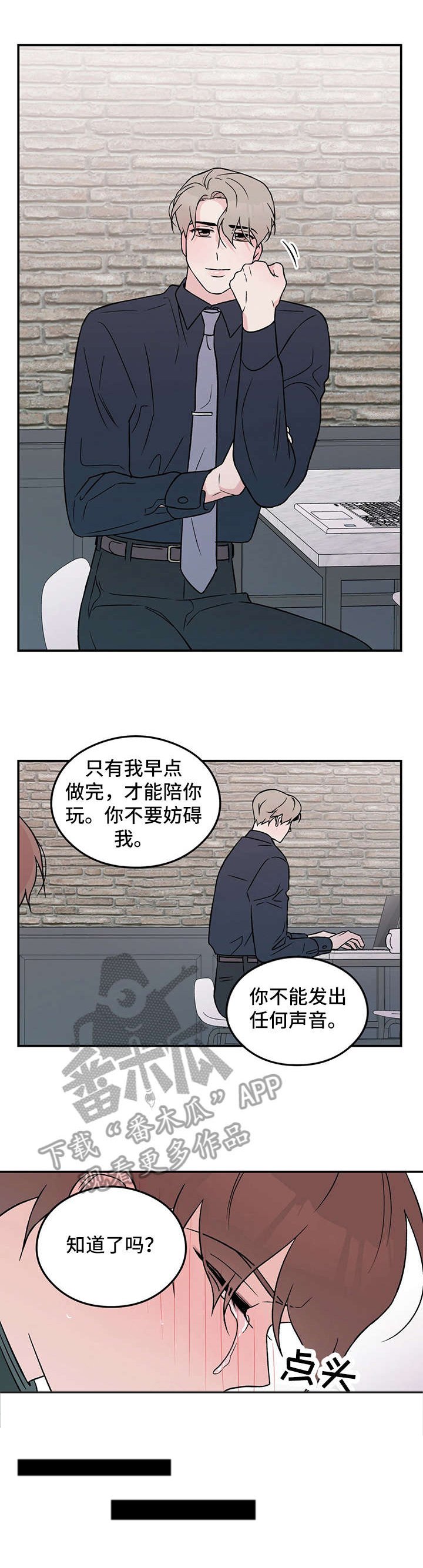 第25章：烦