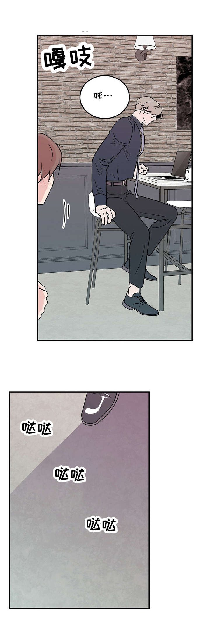 第25章：烦