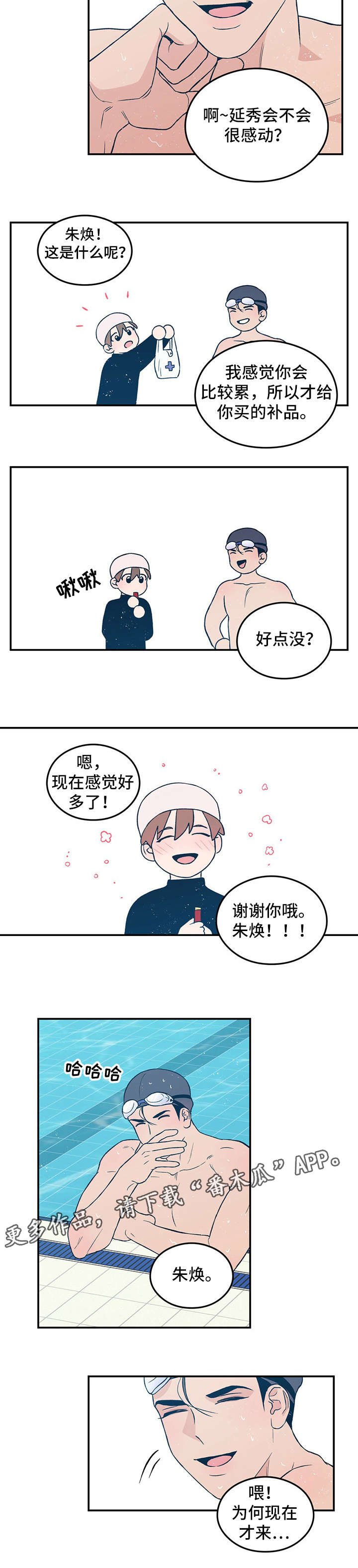 第28章：想入非非