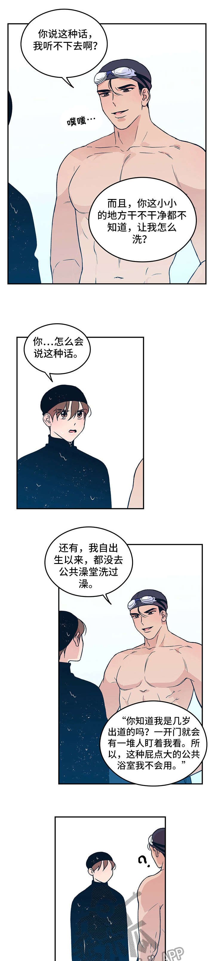 第3章：教学