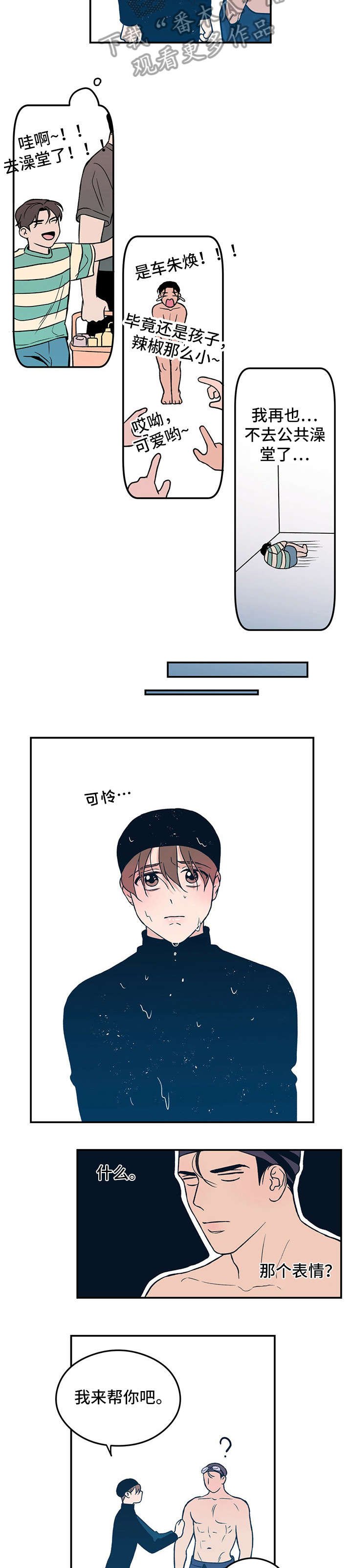 第3章：教学