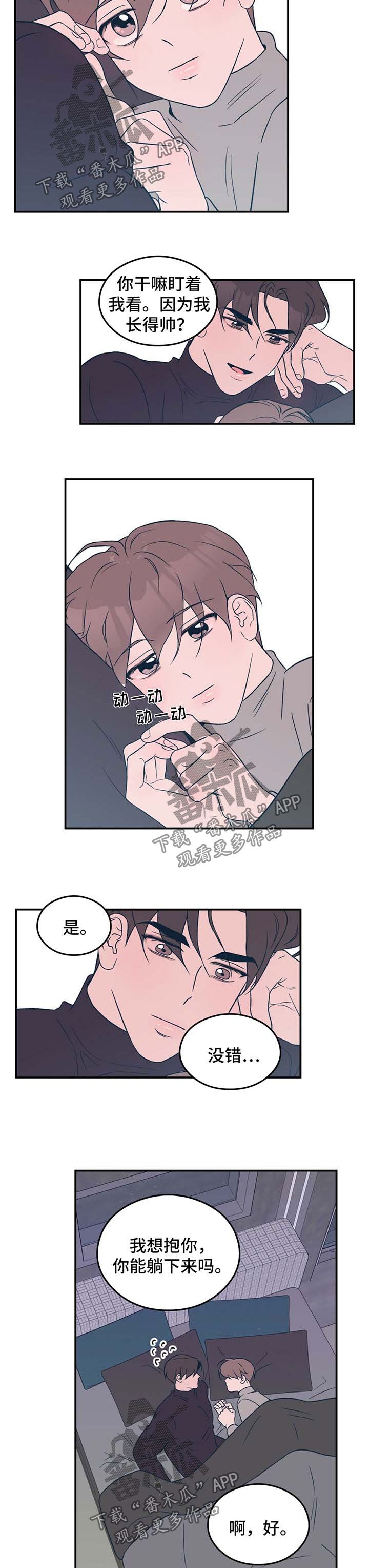 第34章：牵住我的手