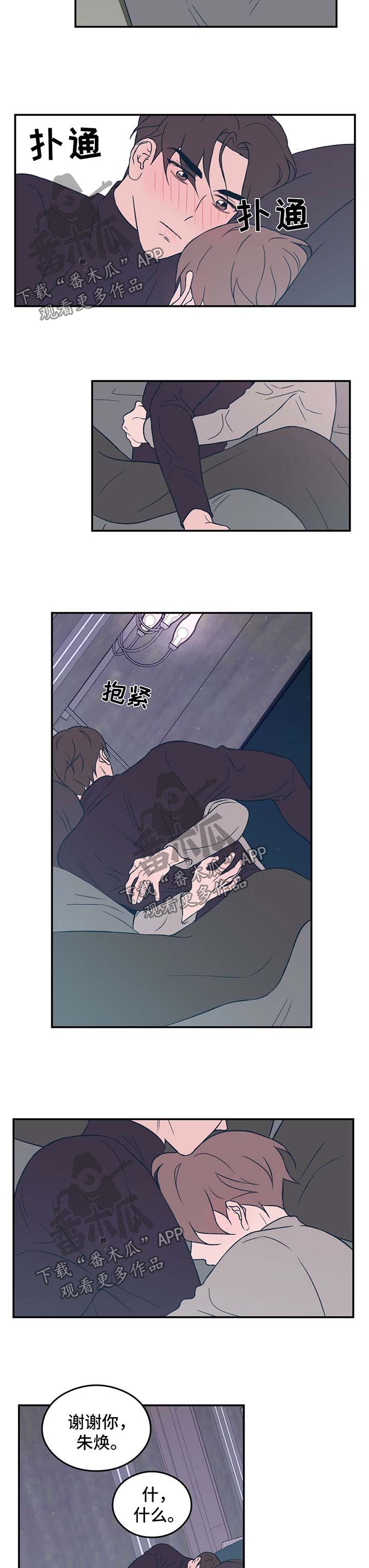 第34章：牵住我的手