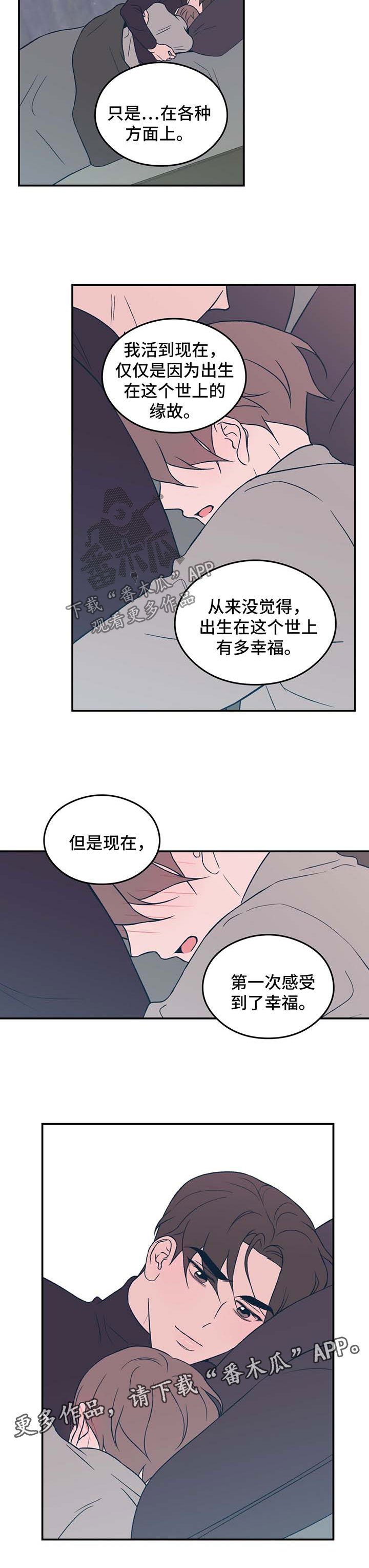 第34章：牵住我的手