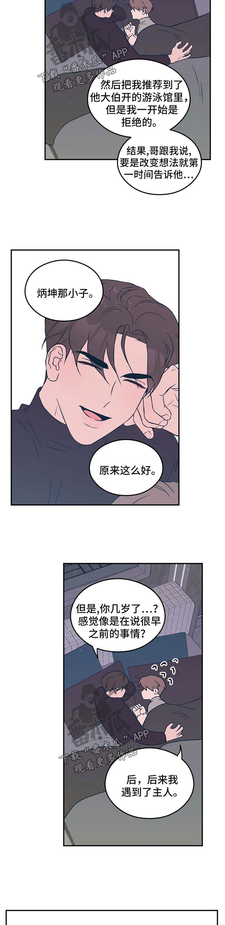 第34章：牵住我的手