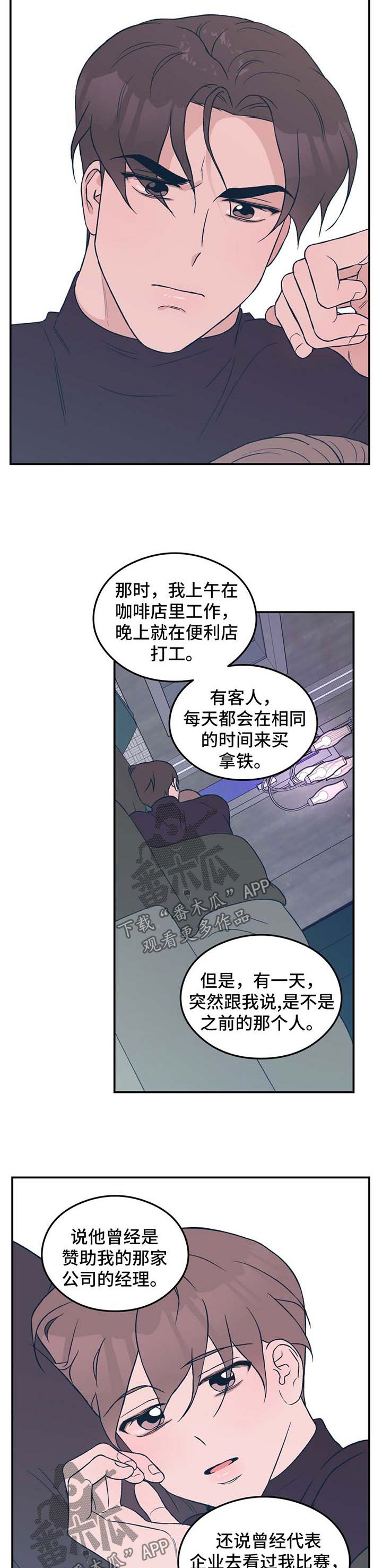 第34章：牵住我的手