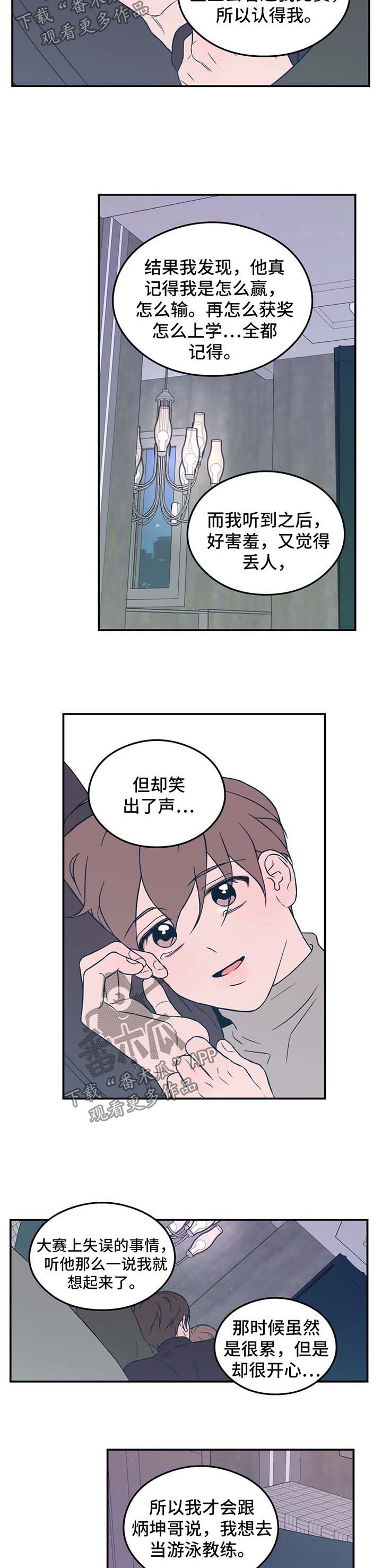 第34章：牵住我的手