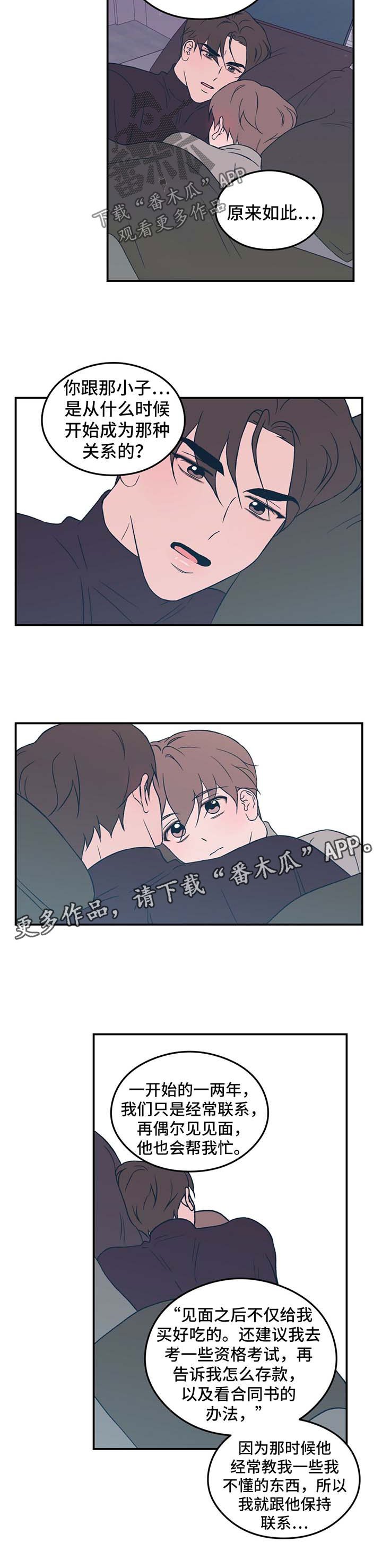 第34章：牵住我的手