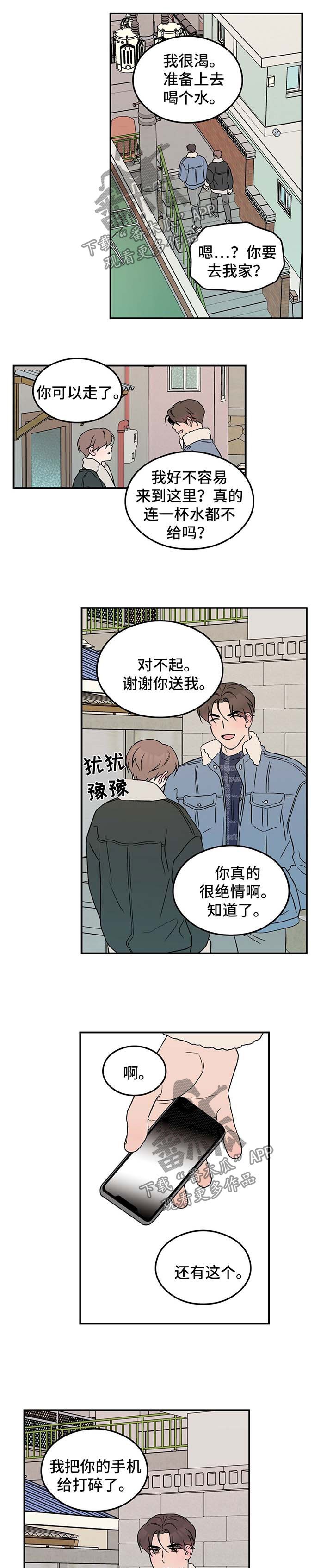 第35章：回家