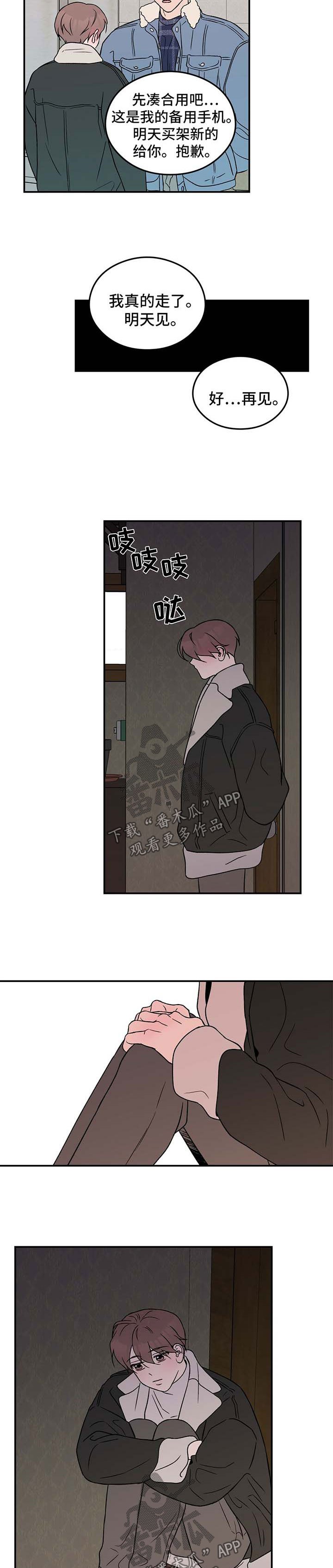第35章：回家
